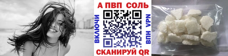 Где продают наркотики Ялуторовск ОМГ ОМГ ссылки  APVP  Кокаин  Гашиш  Меф  Конопля 