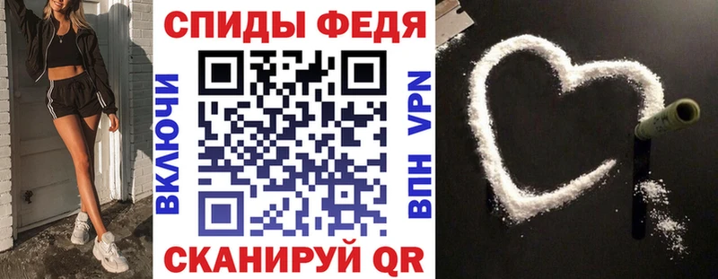 АМФЕТАМИН 97%  Ялуторовск 