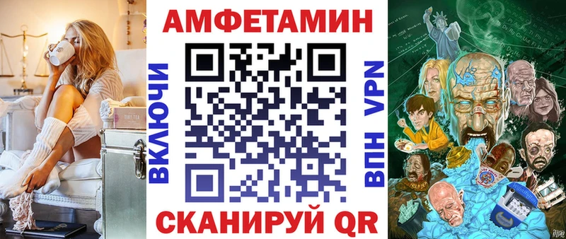 Амфетамин Розовый Ялуторовск