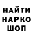 КЕТАМИН VHQ Zaure Murzaliyeva