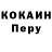 Amphetamine Розовый immick