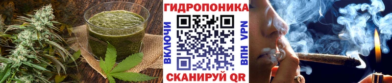 Печенье с ТГК конопля  Ялуторовск 