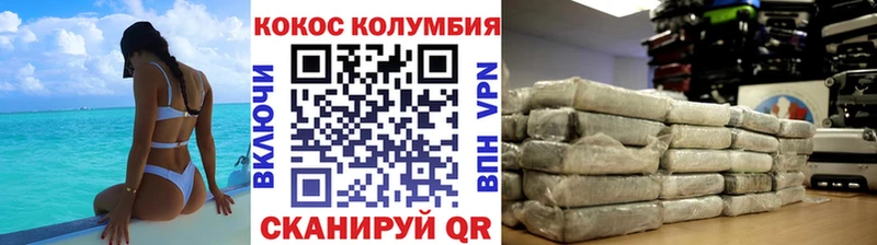 купить закладку  Ялуторовск  Кокаин 98% 
