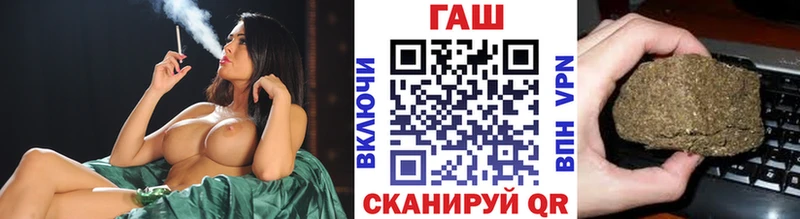 Гашиш hashish Ялуторовск