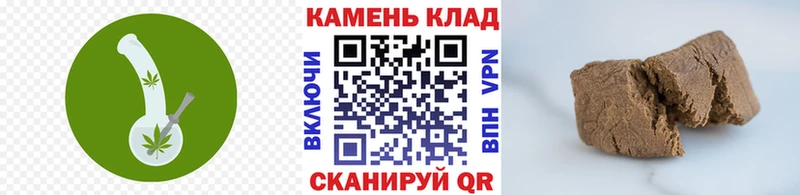 как найти   Ялуторовск  Гашиш Ice-O-Lator 