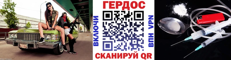 Героин афганец  купить   Ялуторовск 