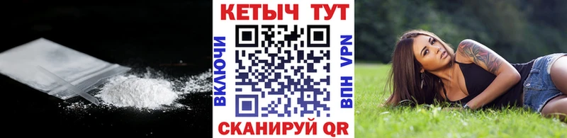 купить наркотики цена  Ялуторовск  Кетамин VHQ 