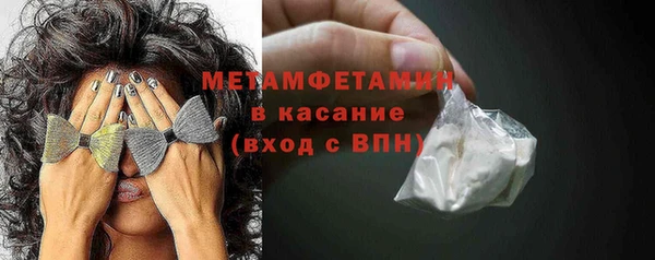 2c-b Абаза