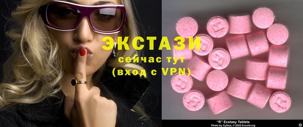 2c-b Абаза