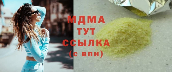 винт Абинск