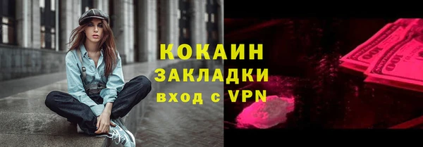 2c-b Абаза