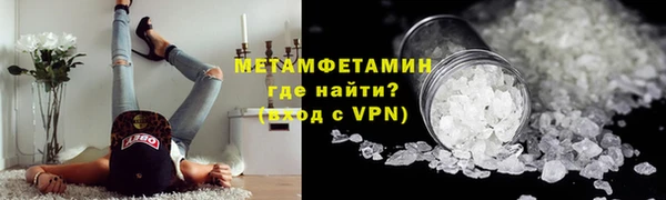 2c-b Абаза
