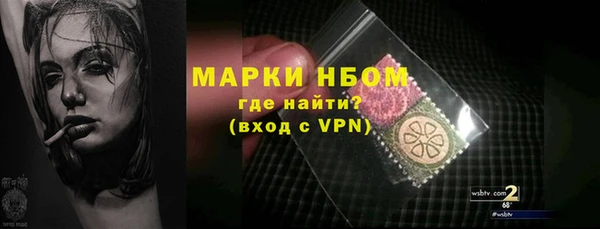 2c-b Абаза