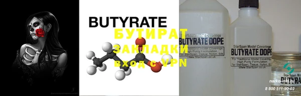 марки nbome Новозыбков