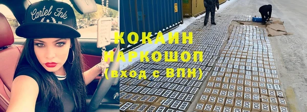 2c-b Абаза