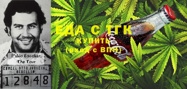 2c-b Абаза