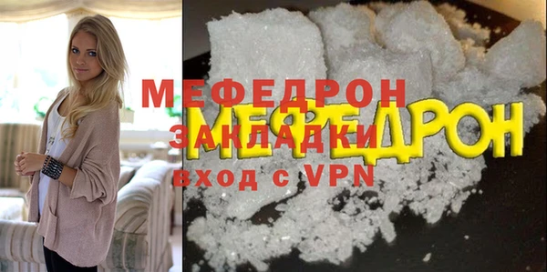 мефедрон Новокубанск