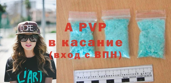 2c-b Абаза