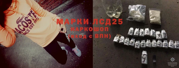 2c-b Абаза