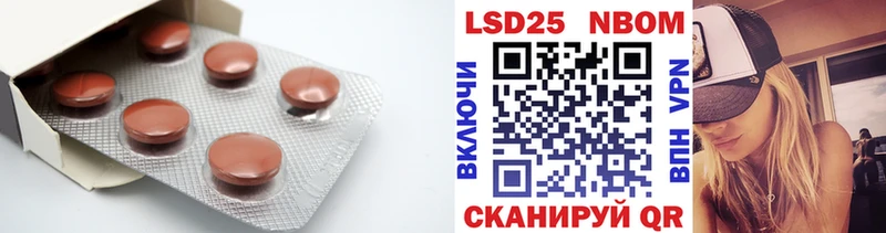 LSD-25 экстази кислота Ялуторовск