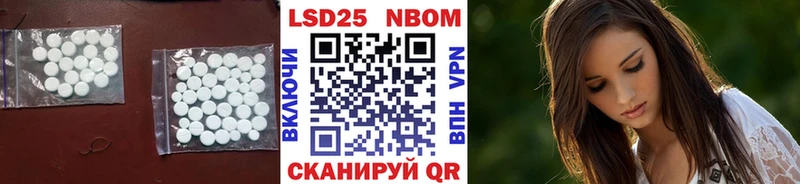 LSD-25 экстази кислота  цена наркотик  Ялуторовск 
