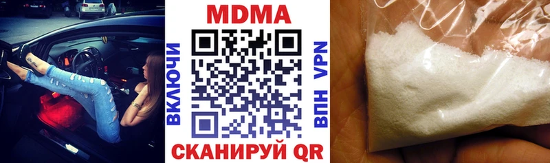 OMG как зайти  Ялуторовск  МДМА VHQ  наркота 