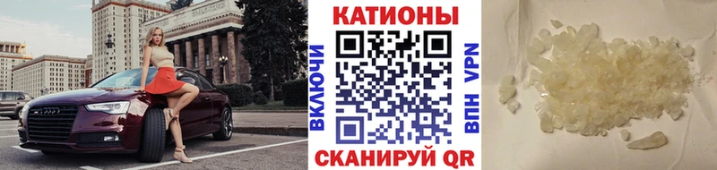 darknet как зайти  Ялуторовск  МЯУ-МЯУ mephedrone  мега зеркало 