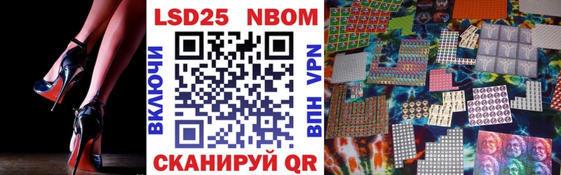 маркетплейс состав  Ялуторовск  ссылка на мегу ТОР  Наркотические марки 1,8мг  наркота 
