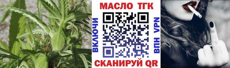 даркнет сайт  Ялуторовск  ТГК THC oil 