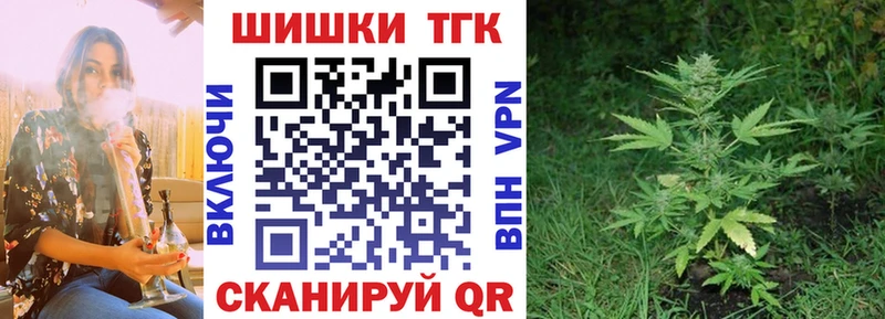 закладки  даркнет наркотические препараты  Марихуана Ganja  Ялуторовск 